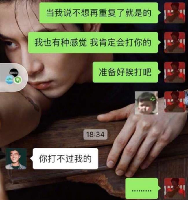 男朋友说还得是你怎么回