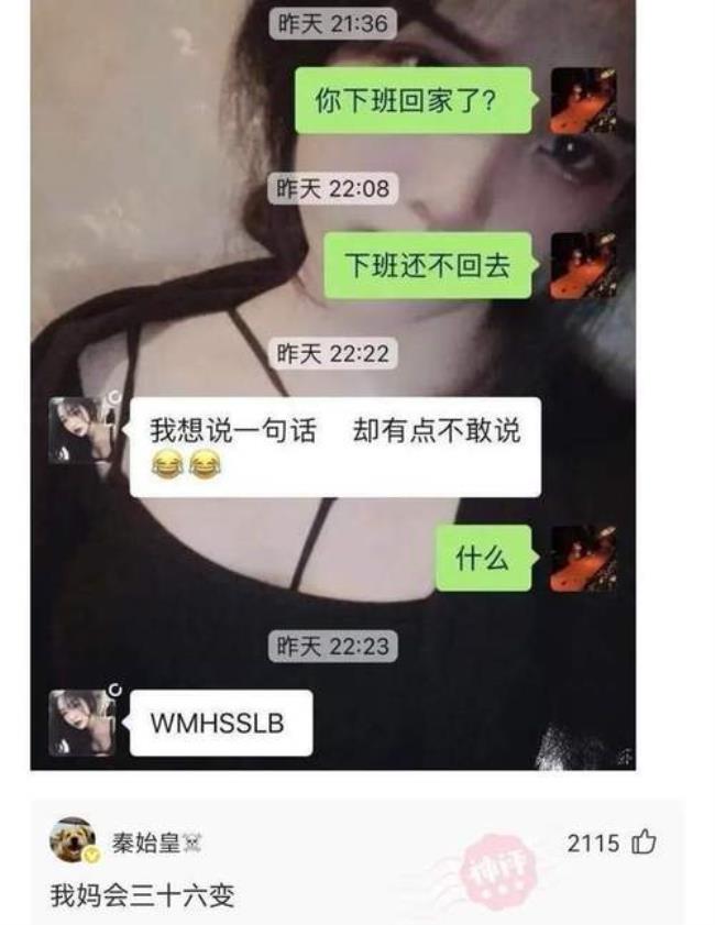 女朋友爱打扮该分手吗