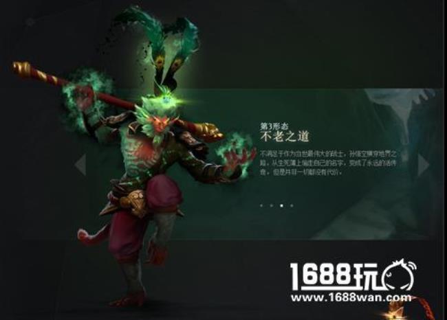 dota2里面的至宝有什么用