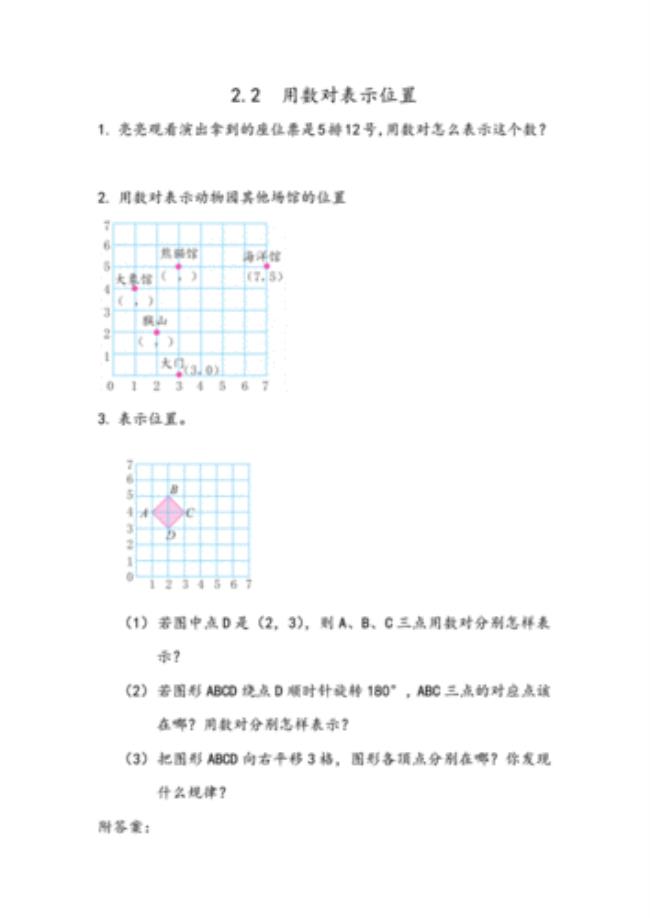 北师版数学和冀教版数学哪个难