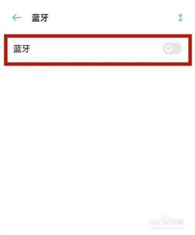 oppo手机蓝牙怎么取消拉黑