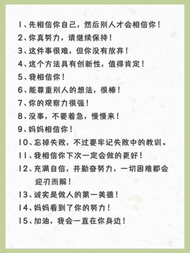 一切成交都是为了爱的励志话术