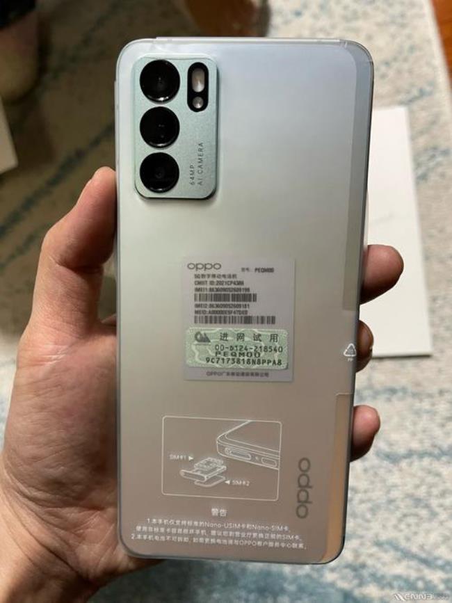 opporeno6充电器型号