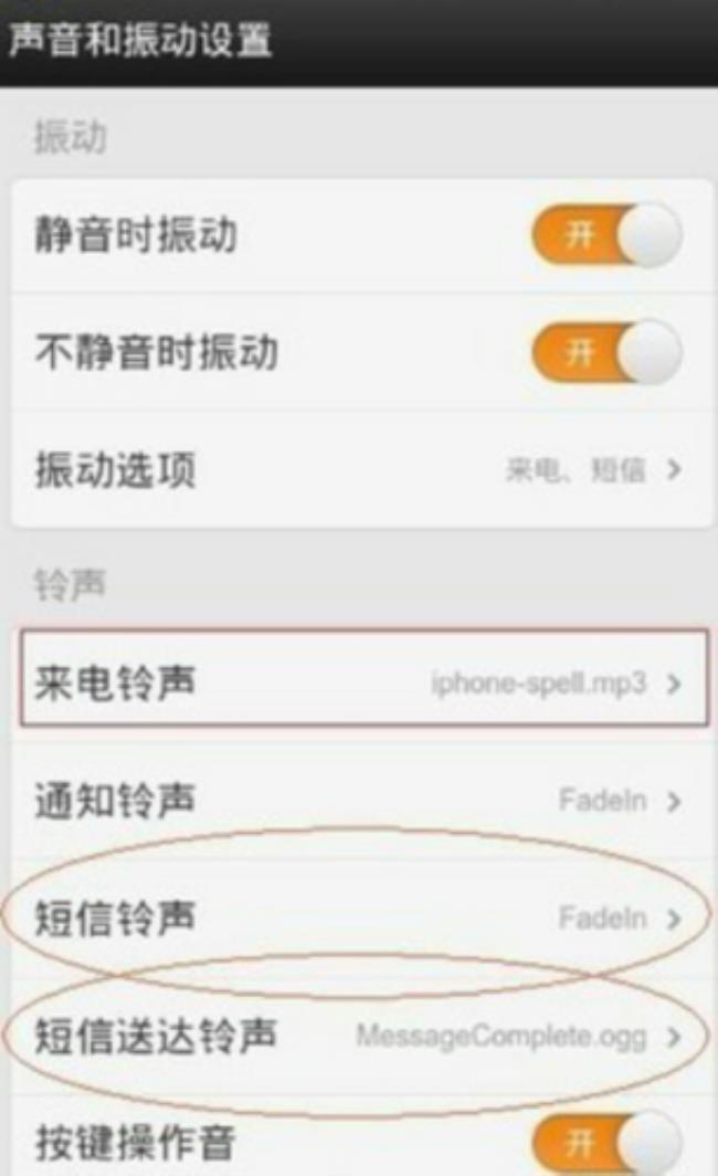 oppor17没插耳机为什么没声音