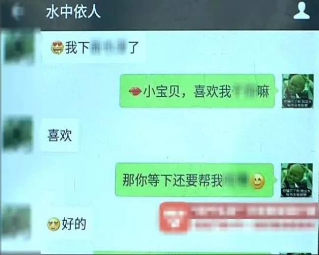 发现老婆微信暧昧聊天怎么办