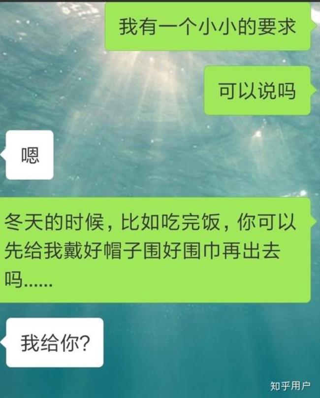 男朋友说自己优秀怎么回复