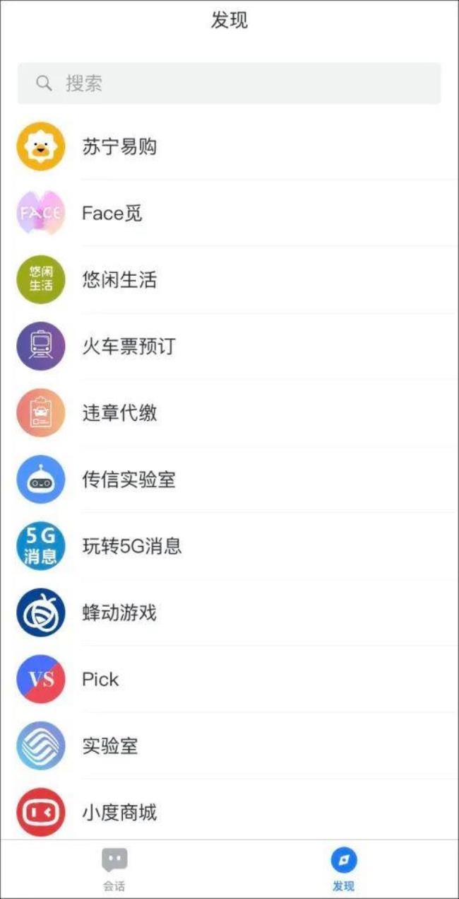 中国移动app打不了卡