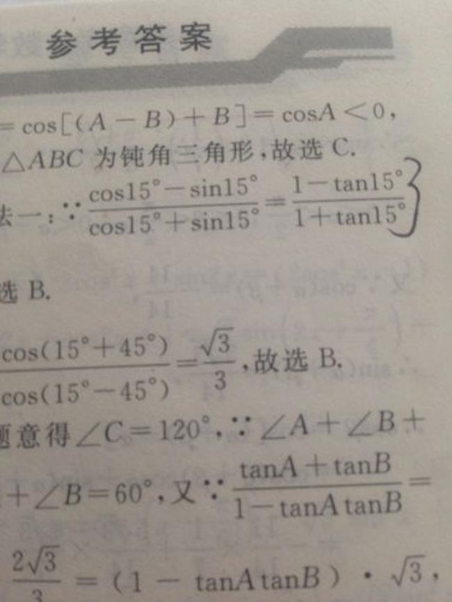 sin30度初中讲过吗