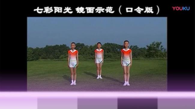 1996小学做第几套广播体操