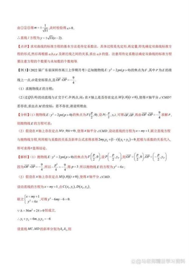 高考数学难度系数一般多少