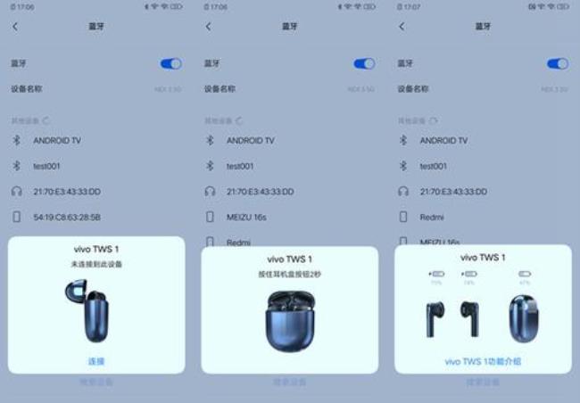 airpods3vivo手机能用吗