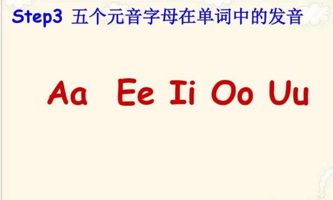 r为什么是半元音字母