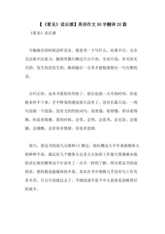 兵戎相见玄武门之变读后感50字