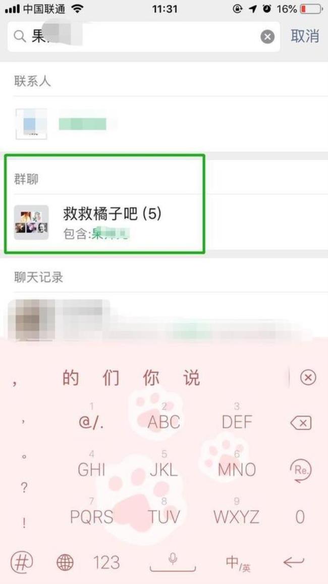 几年不用的微信可以找回来吗