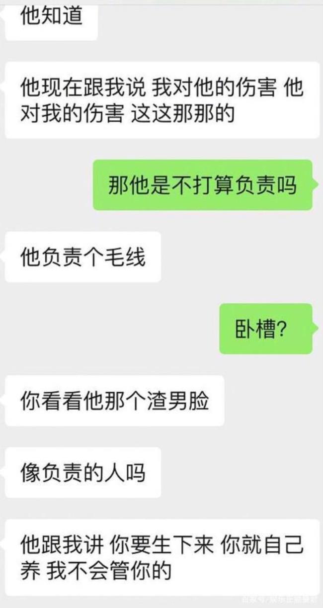 风流男孩是什么意思