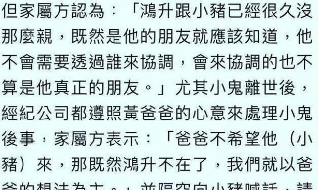 堂爸是什么意思