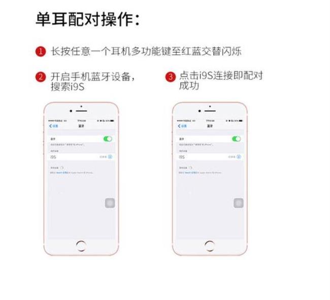 tws蓝牙耳机只能连一个怎么回事