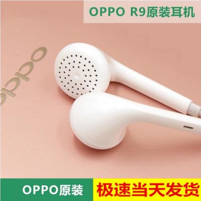 oppo怎么调耳机左右声道