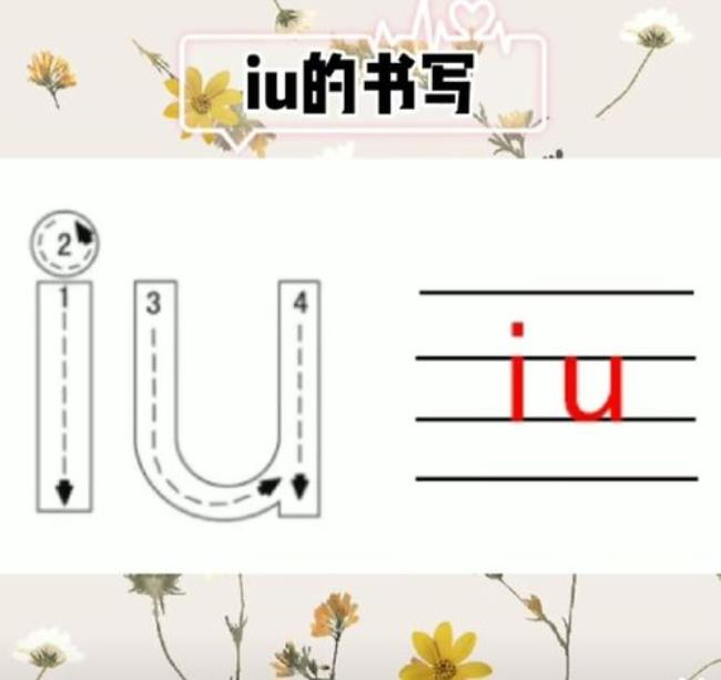 ouun为韵母的字