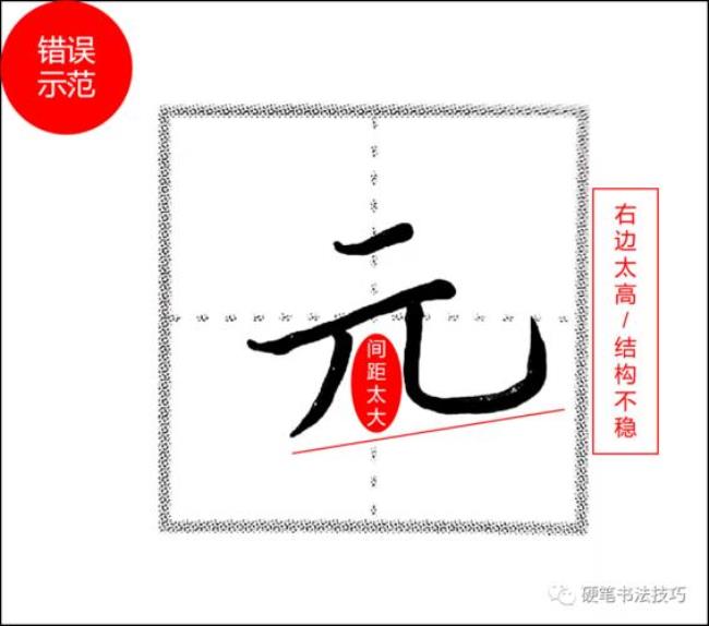 盾字左边加以个双人旁是什么字