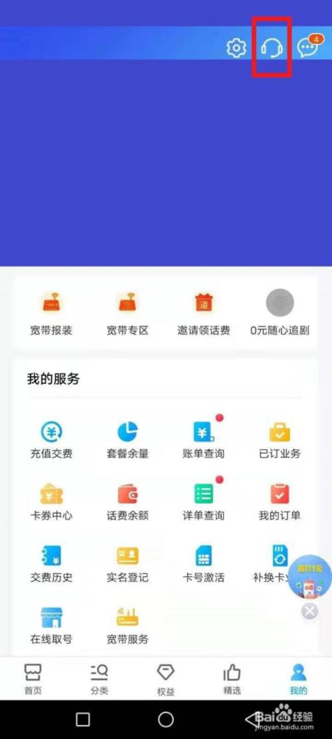 河北移动支持esim卡业务吗