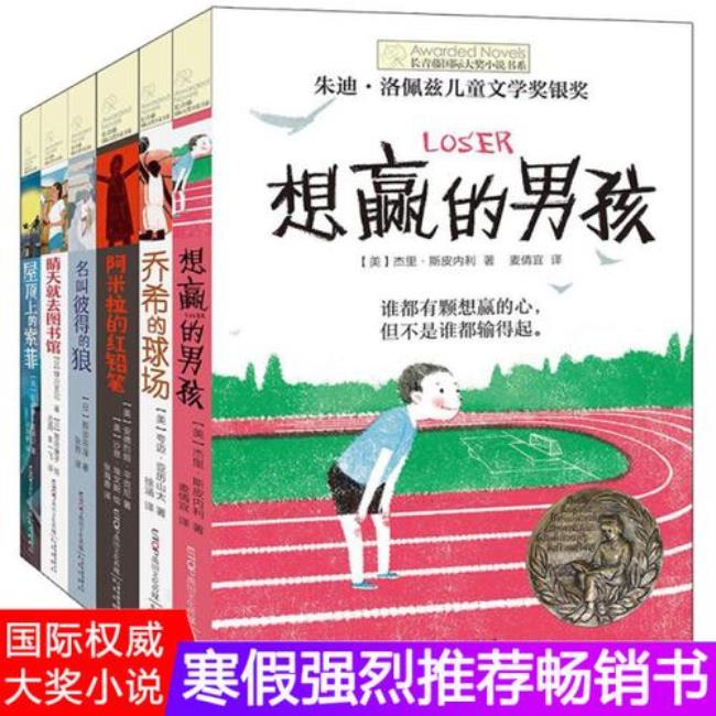 10岁男孩喜欢科学看什么书