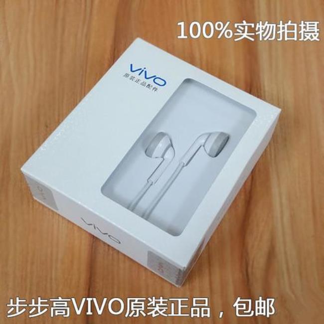 vivo耳机充不上电怎么办