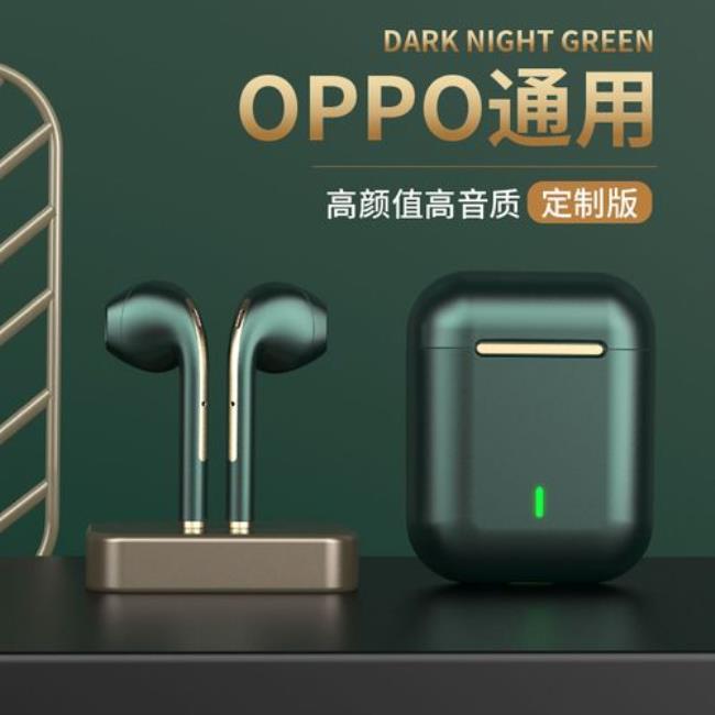 oppoa3连不上蓝牙耳机