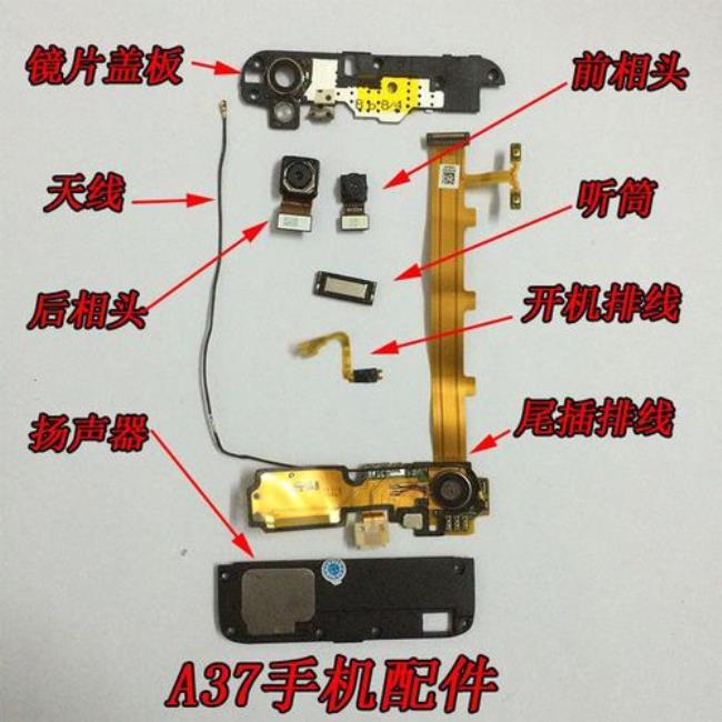 oppoa57手机耳机插筒进水怎么办