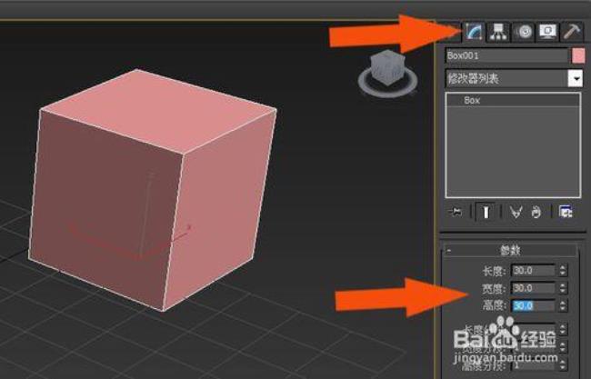 3dmax零基础入门