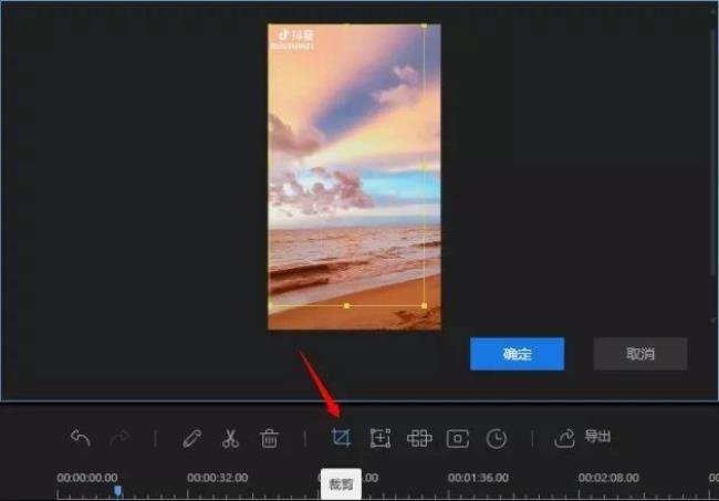 手机怎么把视屏裁剪掉一部分