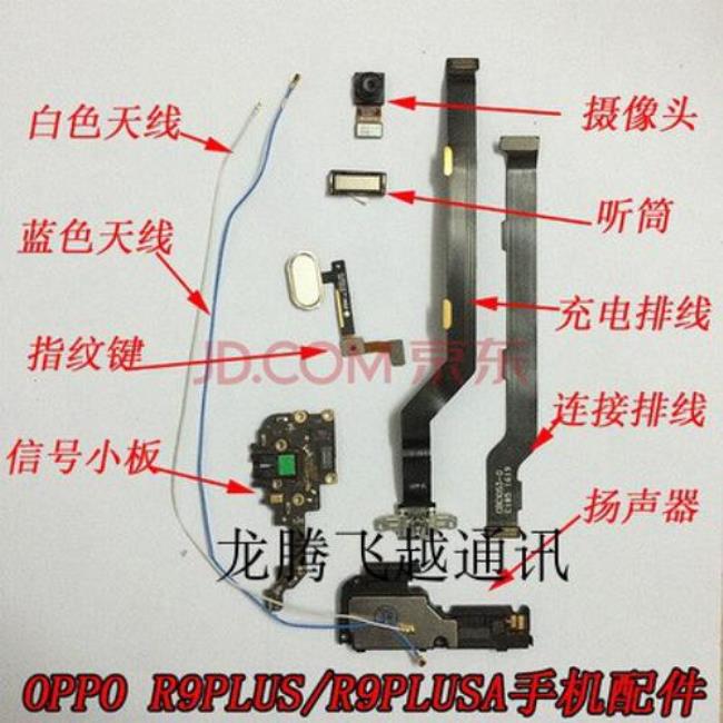 oppo手机听筒和扬声器同时有声音