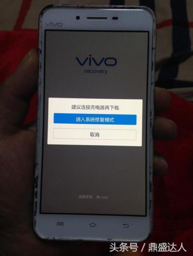 vivo移动数据连接不上