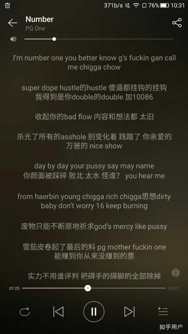 rap押韵规则