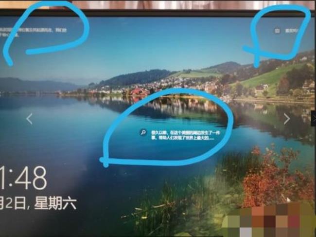 windows怎么把锁屏上的文字关闭