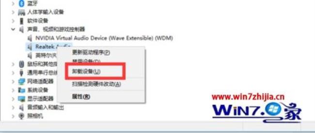 电脑声音呲呲呲的怎么办