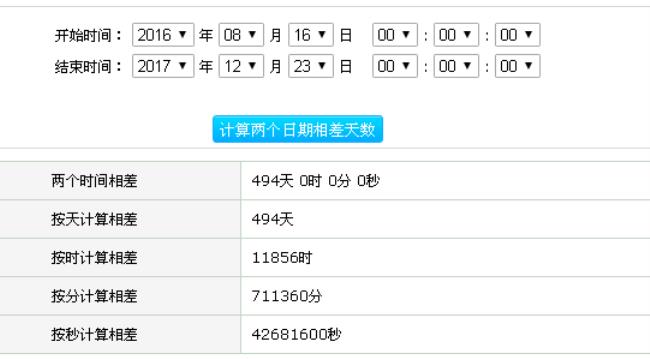 1到12月都用啥来表示