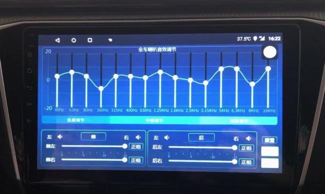 EQ音效是什么意思