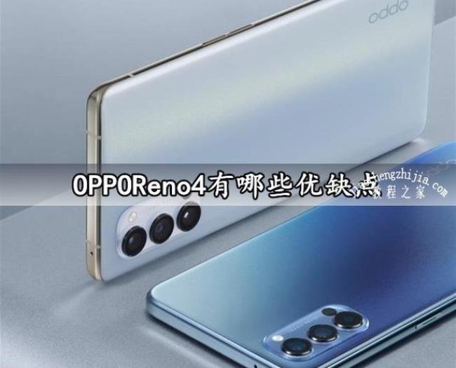 opporeno6p没有耳机孔