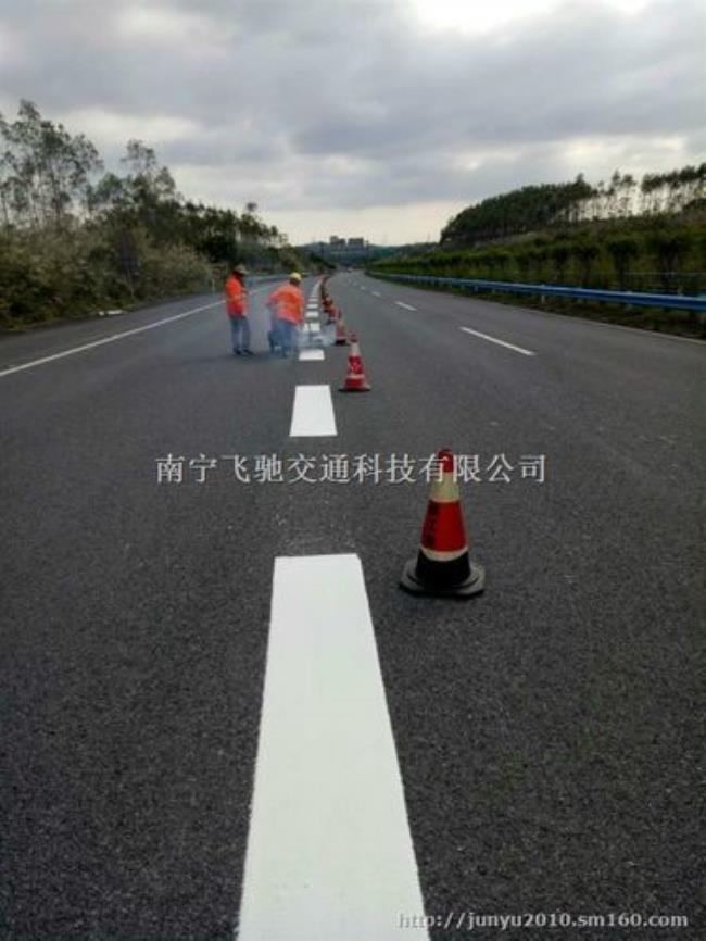 高速公路标线国家标准