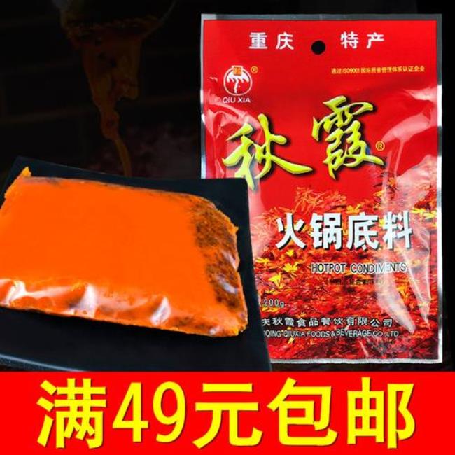 300克秋霞火锅底料是几个人的量