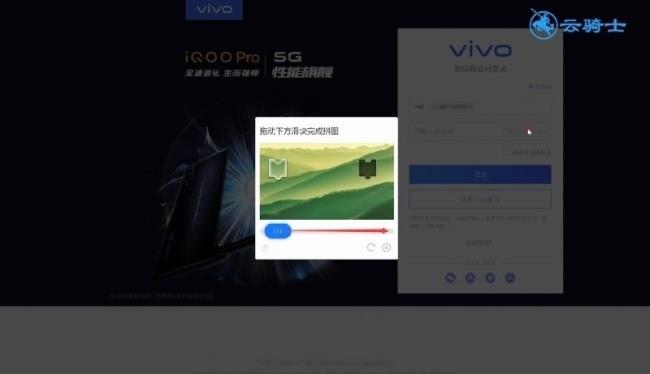 vivo云服务登录退出会怎么样