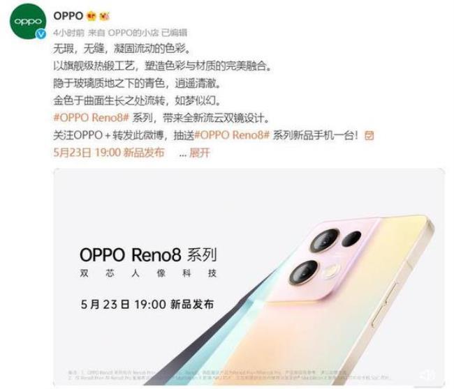 opporeno8pro耳机不能用了怎么回事