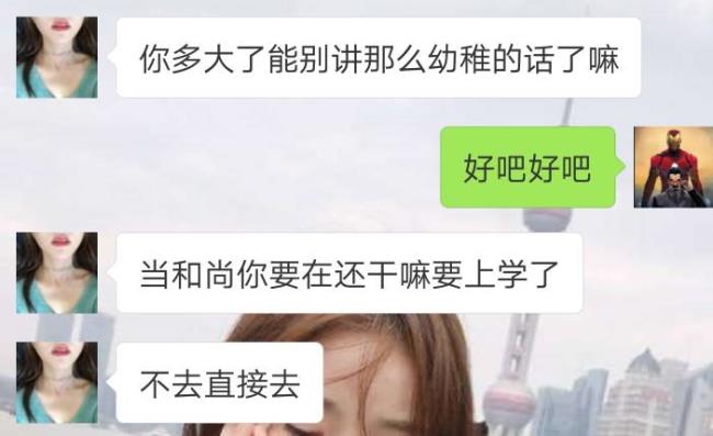 女朋友老是提分手怎么办