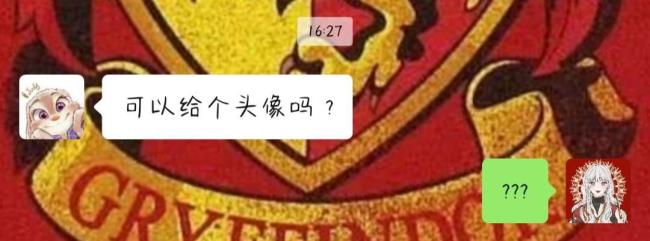 格兰芬多是啥意思