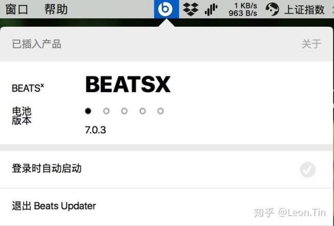 beats红灯能撑多久