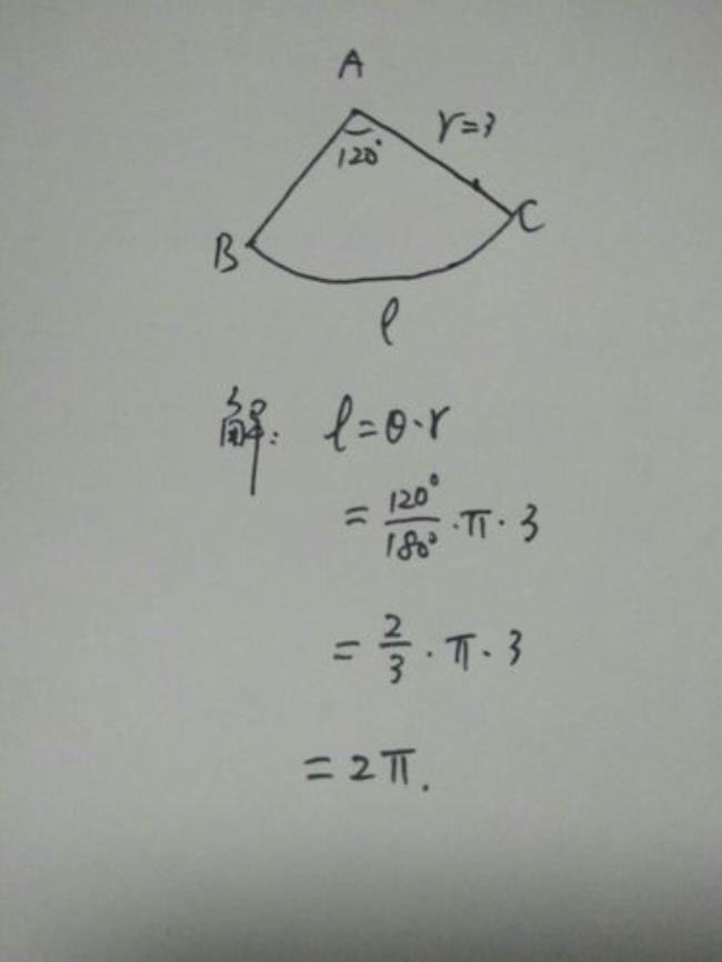 圆周长怎么算弧长