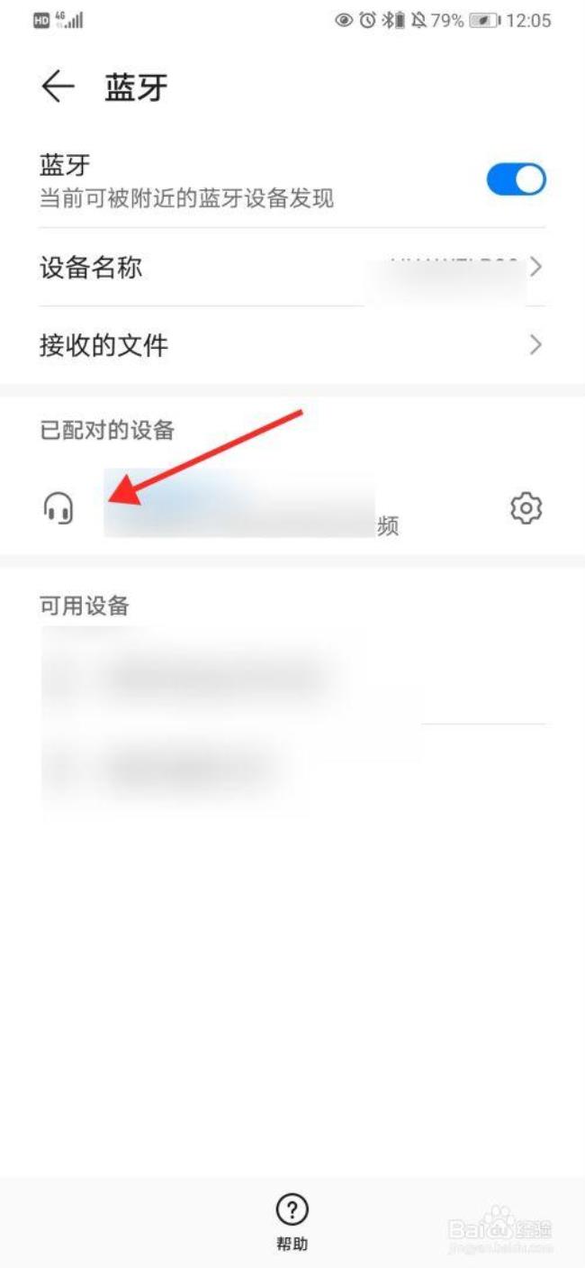 为什么华为耳机连接不了ipad