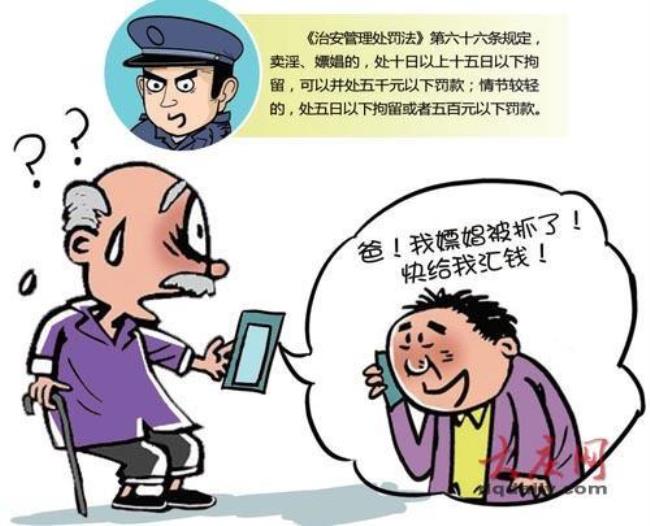 东西被人拿走报警对方会被抓吗