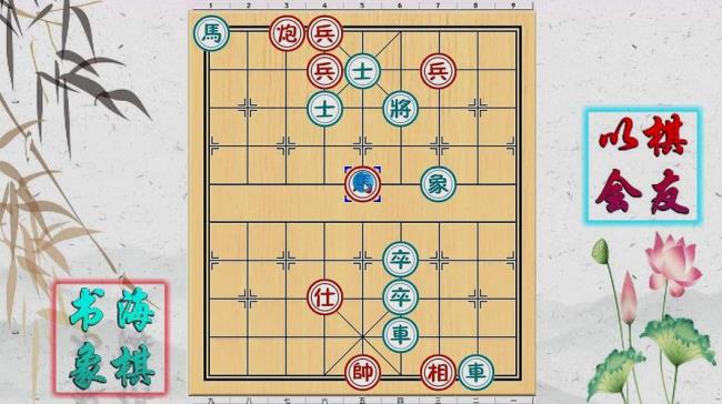 象棋在20步之内怎么能赢